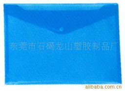 东莞市石碣龙德塑胶制品厂专业档案袋产品列表及塑胶制品应用解析